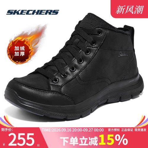 斯凯奇女鞋加绒保暖棉靴