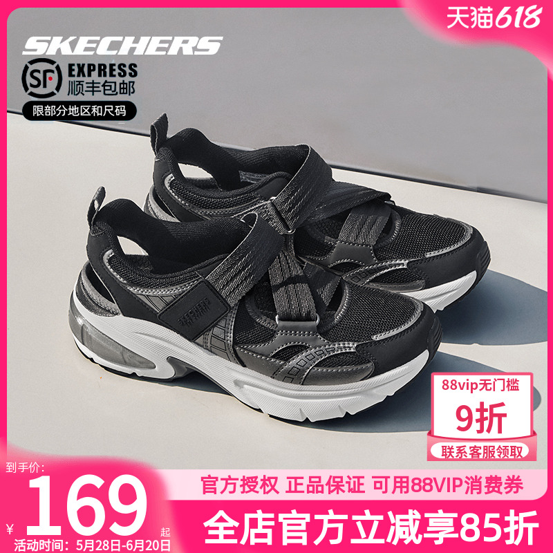 斯凯奇女鞋新款透气凉鞋