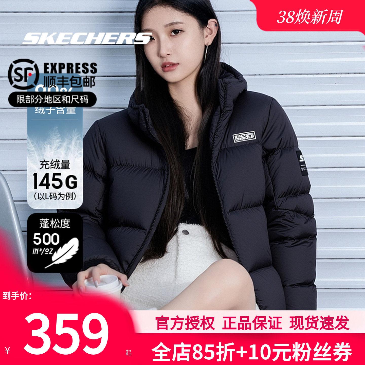 斯凯奇轻薄羽绒服春季新款男装女装黑色夹克保暖棉服短款羽绒外套