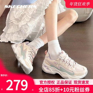 斯凯奇女鞋官方正品休闲鞋春季新款拼色运动鞋厚底增高女士熊猫鞋