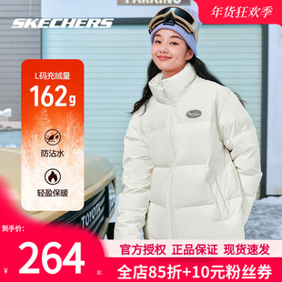 斯凯奇羽绒服男款冬季加绒保暖短款上衣女款白色外套男装女装棉服