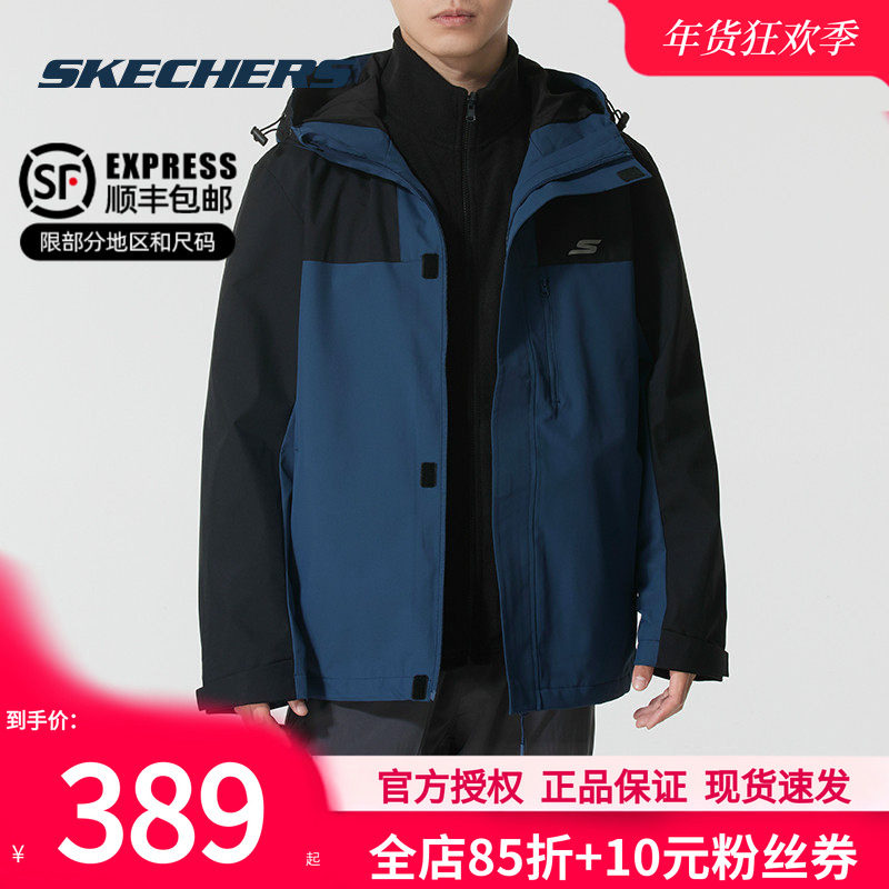 斯凯奇男装女装 2025新款冬季运动服三合一情侣夹克摇粒绒内胆,运动服/休闲服装,运动茄克/外套,淘宝优惠券,粉丝福利购,淘宝优惠卷