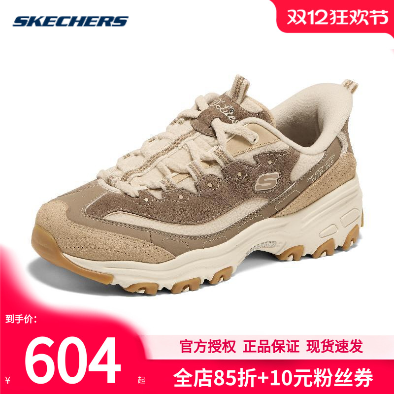 斯凯奇加绒女鞋冬季新款熊猫鞋