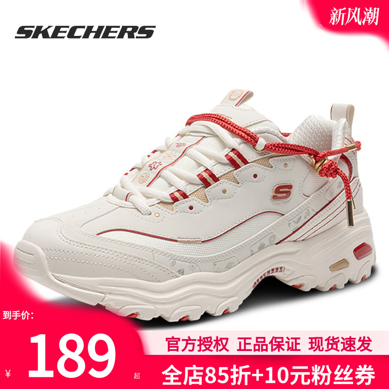 斯凯奇女鞋蛇年新款正品运动鞋