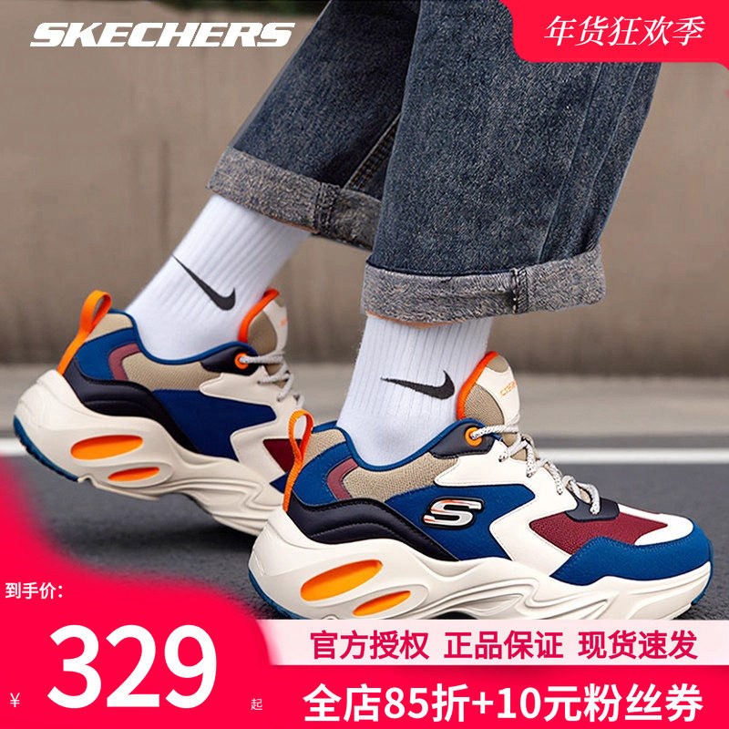 斯凯奇男鞋官方正品潮流老爹鞋冬季新款休闲鞋厚底增高男款熊猫鞋,运动鞋new,运动休闲鞋,淘宝优惠券,粉丝福利购,淘宝优惠卷