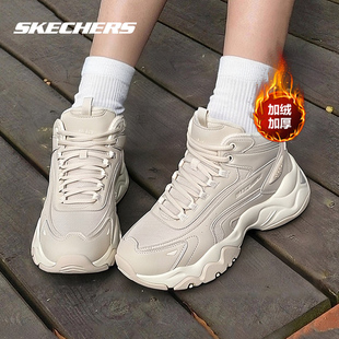 斯凯奇加绒女鞋老爹鞋冬季新款棉鞋保暖运动鞋官网厚底增高休闲鞋