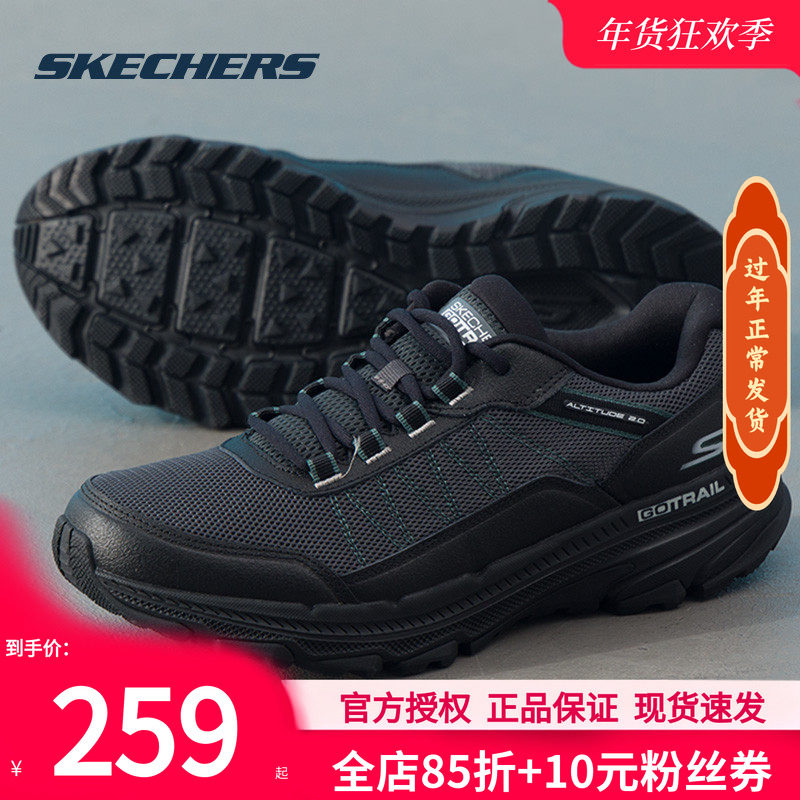 斯凯奇男鞋冬季2026新款黑色跑鞋男士跑步鞋子男款正品舒适运动鞋