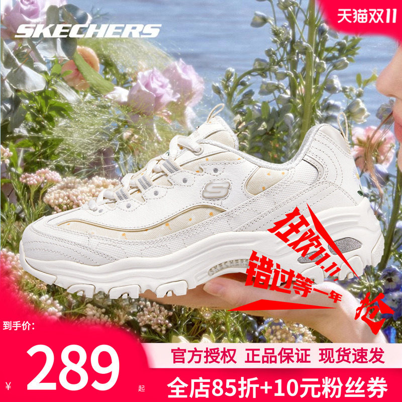 斯凯奇女鞋秋冬新款熊猫鞋小白鞋官方正品休闲鞋运动鞋女款老爹鞋