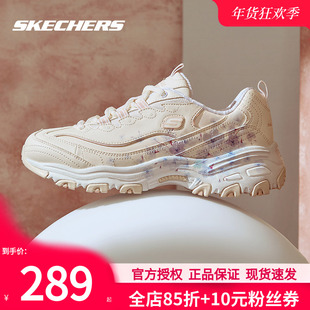 斯凯奇女鞋官方正品运动鞋2026新款小白鞋减震厚底休闲鞋熊猫鞋子