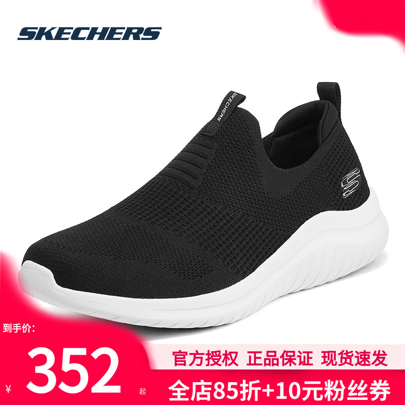 斯凯奇男鞋休闲鞋运动鞋