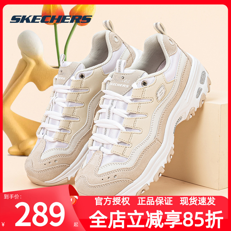 商场同款 现货速发 正品保证