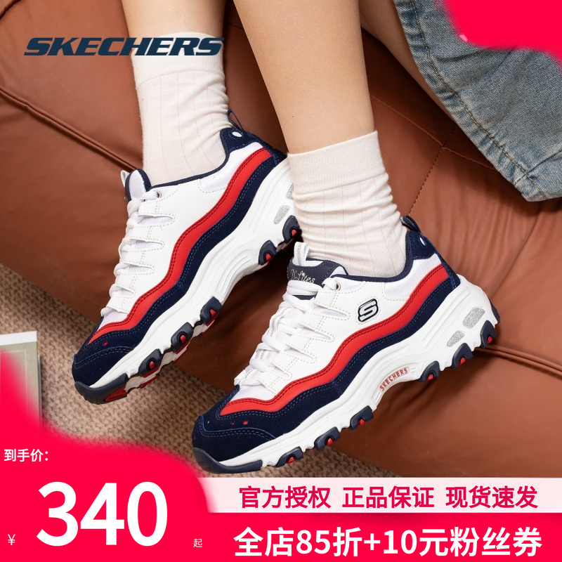 斯凯奇女鞋熊猫鞋秋冬新款运动鞋厚底增高老爹鞋女士软底休闲鞋子