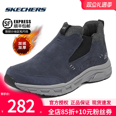 斯凯奇秋冬新款男鞋棉鞋