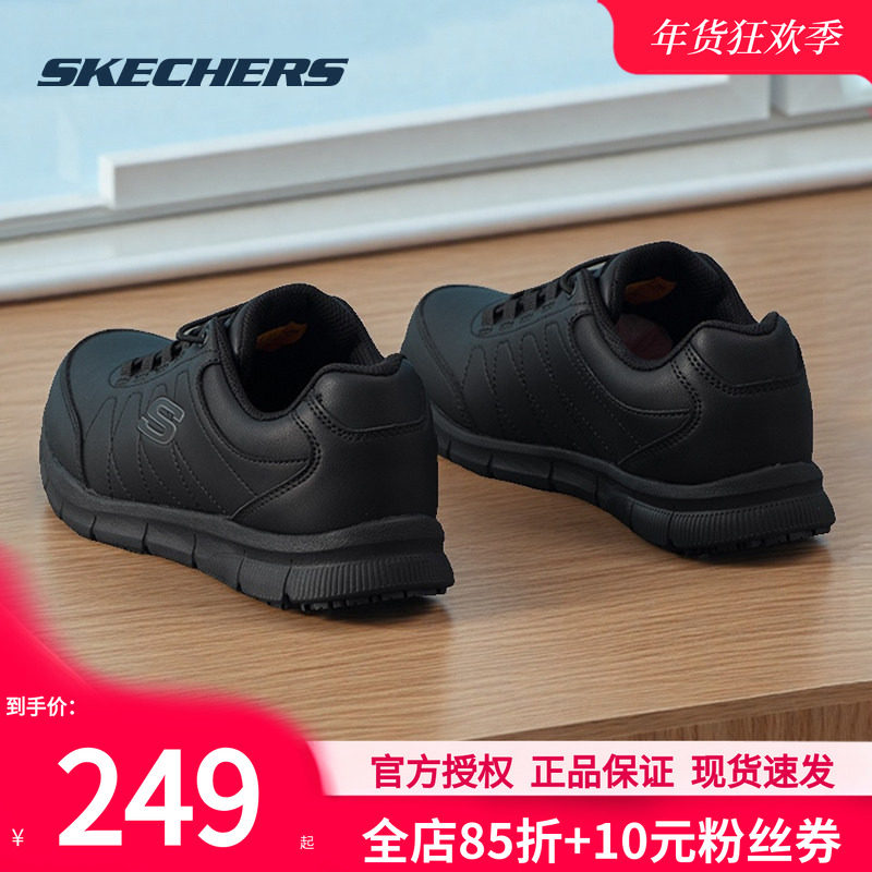 斯凯奇男鞋冬季运动鞋官方正品男士休闲鞋商务跑步鞋黑色通勤皮鞋