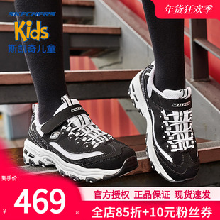 斯凯奇大童鞋熊猫鞋冬季新款运动鞋男童女童厚底官方老爹鞋休闲鞋