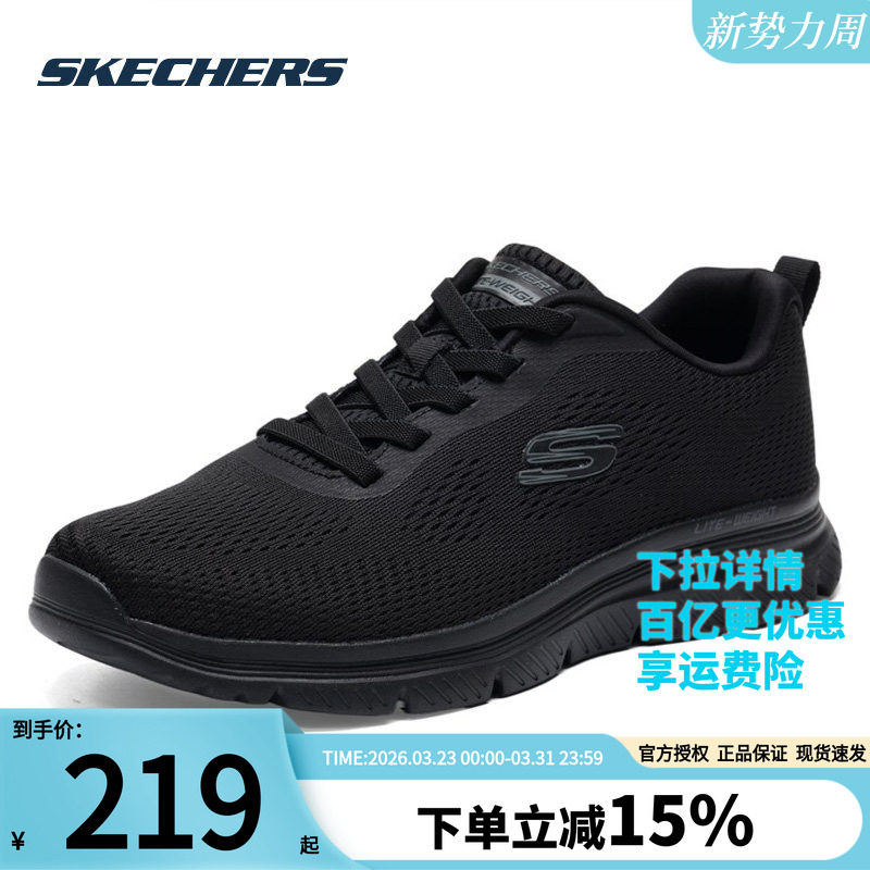 斯凯奇男鞋一脚蹬穿脱跑鞋新款黑色休闲鞋透气老人鞋子男士运动鞋