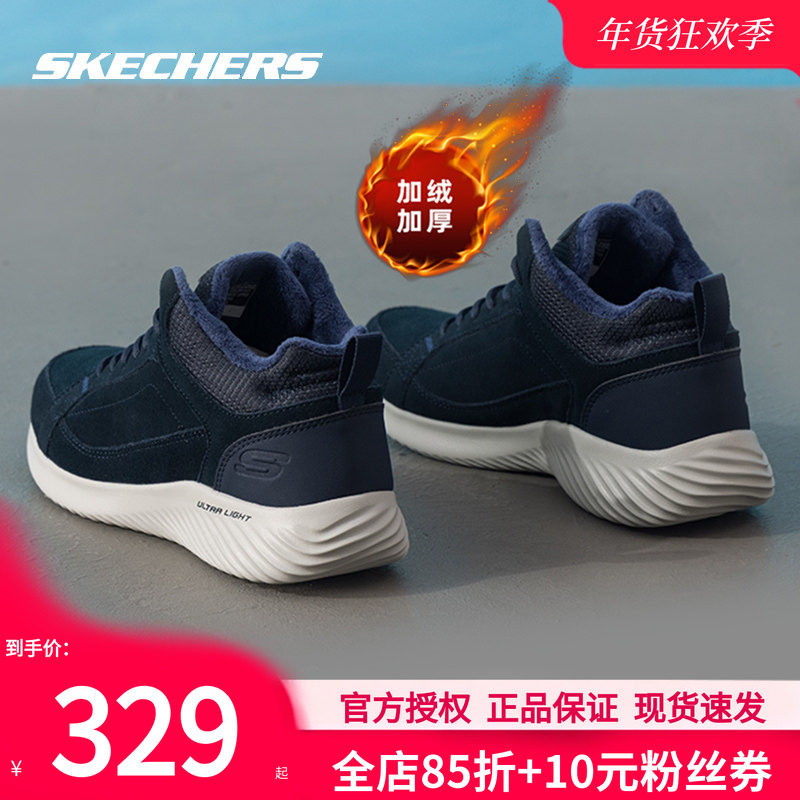 斯凯奇加绒男鞋冬季新款棉鞋加厚保暖休闲鞋子男款正品高帮运动鞋,运动鞋new,运动休闲鞋,淘宝优惠券,粉丝福利购,淘宝优惠卷
