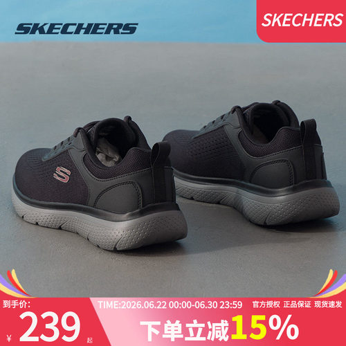 斯凯奇男鞋夏季新款跑步鞋运动鞋