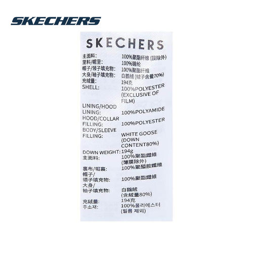 斯凯奇男冬季羽绒服