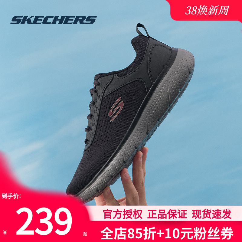 斯凯奇男鞋春季2026新款黑色跑步鞋子男士休闲鞋官方正品运动鞋男