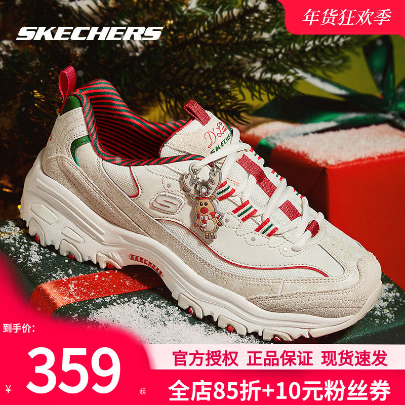 斯凯奇女鞋圣诞款熊猫鞋官方正品休闲鞋减震厚底运动鞋女士老爹鞋,运动鞋new,运动休闲鞋,淘宝优惠券,粉丝福利购,淘宝优惠卷
