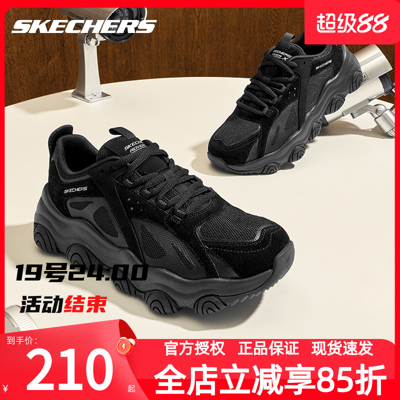 斯凯奇夏季女鞋老爹鞋