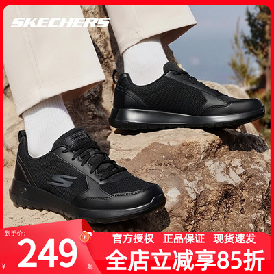 斯凯奇男鞋新款运动鞋