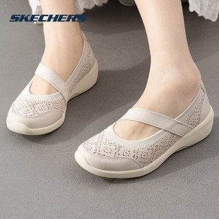 斯凯奇女鞋新款蕾丝网布玛丽珍鞋夏季透气休闲鞋官方旗舰通勤鞋