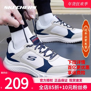 斯凯奇男鞋冬季新款运动鞋官方正品休闲鞋白色男士跑步鞋爸爸鞋子