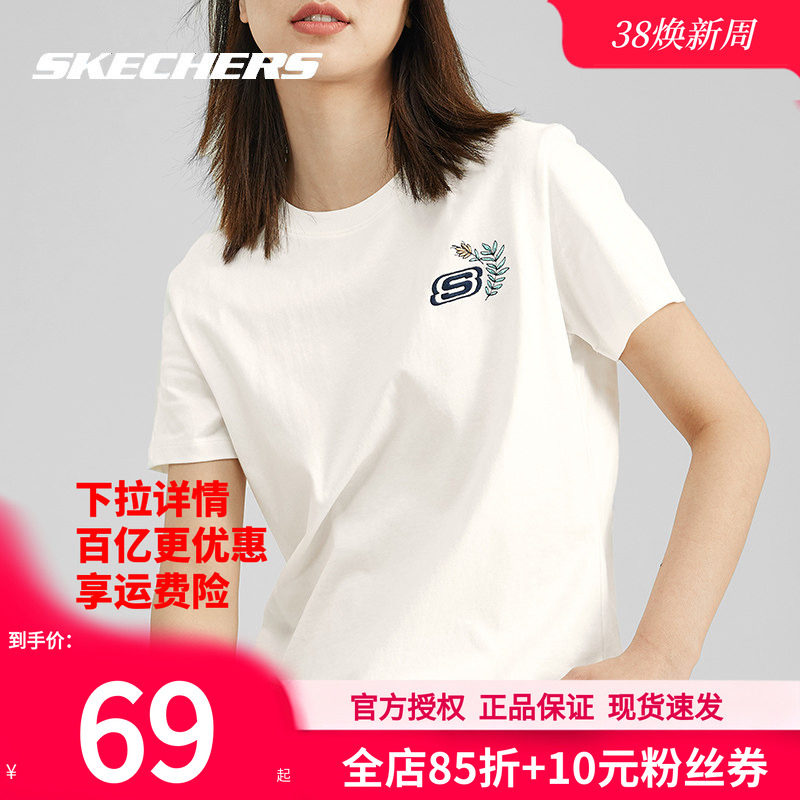 斯凯奇短袖t恤女2026新款夏季女装官方半袖运动上衣休闲情侣T恤衫