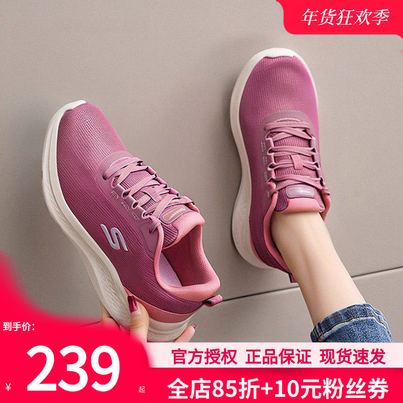 斯凯奇女鞋2026新款网面休闲鞋子软底妈妈鞋正品女款跑步鞋运动鞋