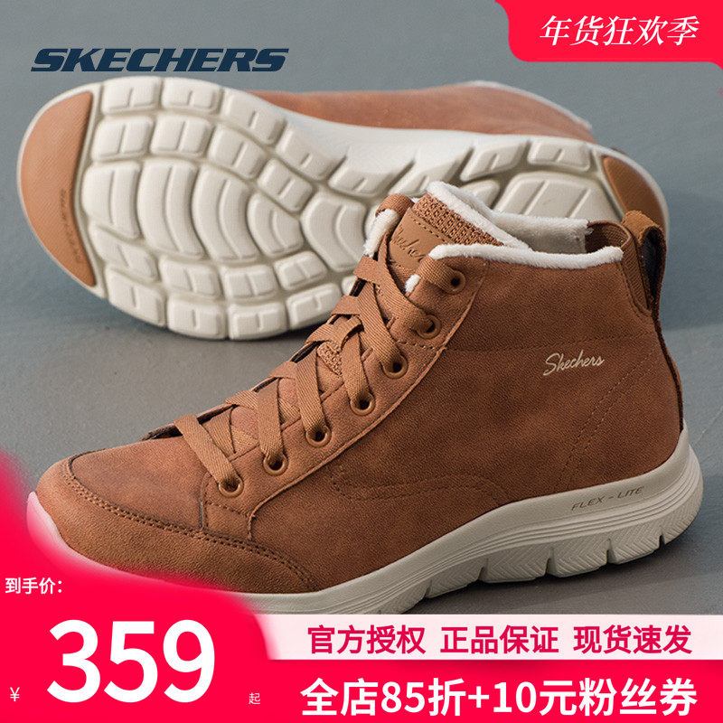 斯凯奇（Skechers）女鞋 冬季新款加绒中帮运动鞋时尚户外保暖雪,运动鞋new,运动休闲鞋,淘宝优惠券,粉丝福利购,淘宝优惠卷