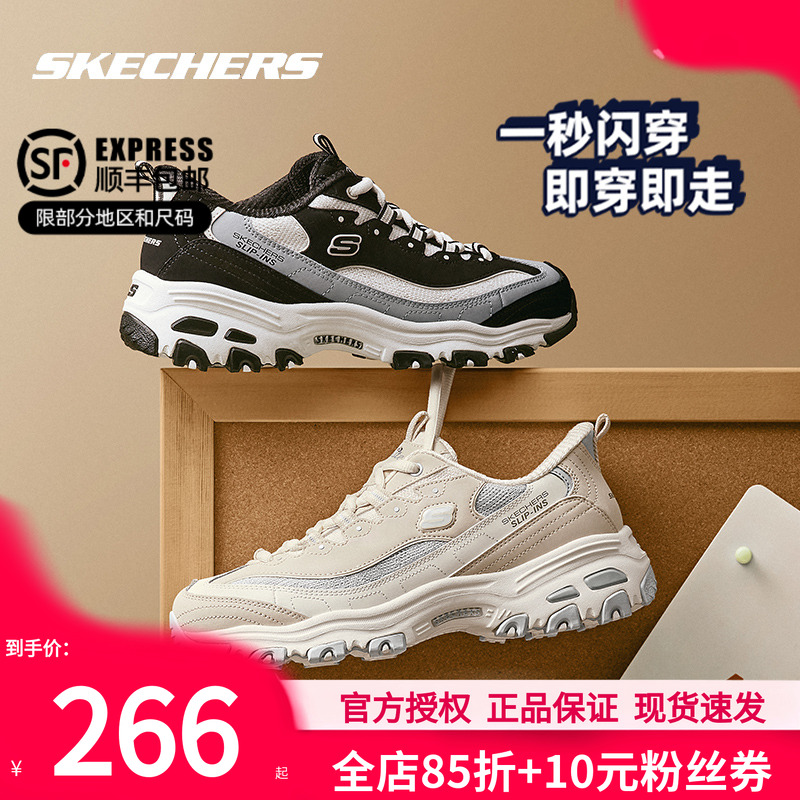 斯凯奇女鞋熊猫鞋秋冬新款运动鞋一脚蹬穿脱老爹鞋经典女士休闲鞋