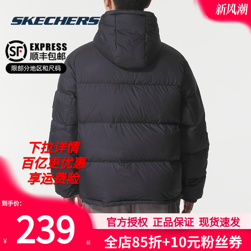 斯凯奇冬季新款男女同款羽绒服
