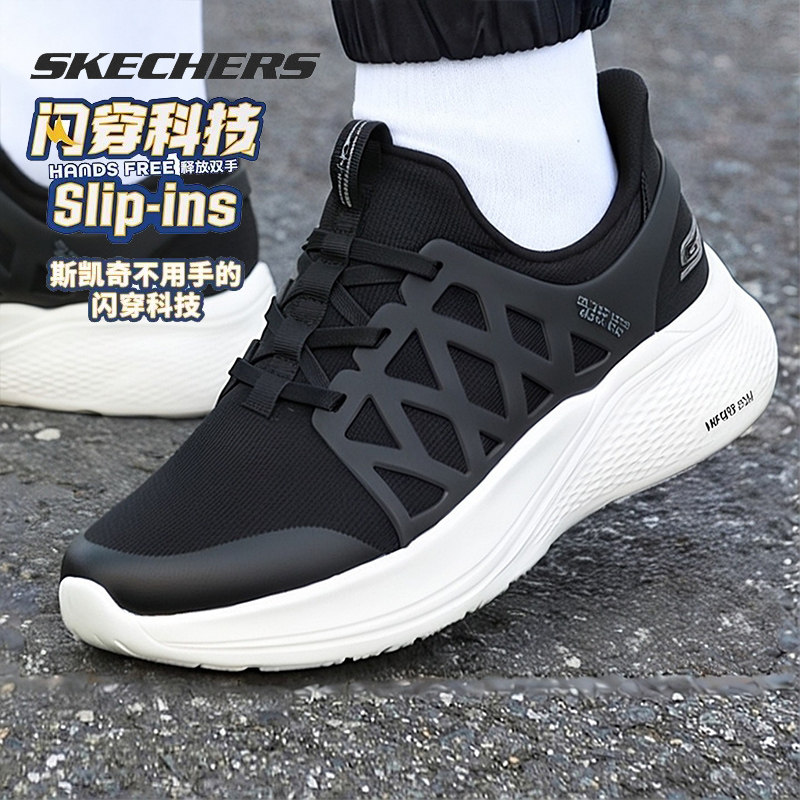 斯凯奇男鞋冬季新款运动鞋一脚蹬穿脱休闲鞋官方正品健步鞋老人鞋,运动鞋new,运动休闲鞋,淘宝优惠券,粉丝福利购,淘宝优惠卷