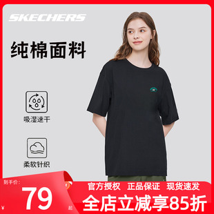 男女同款 半袖 官方正品 透气上衣 黑色针织T恤衫 夏季 斯凯奇短袖 新款