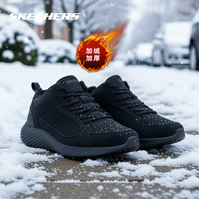 斯凯奇加绒男鞋冬季2025新款高帮加厚保暖休闲鞋黑色运动鞋棉鞋子