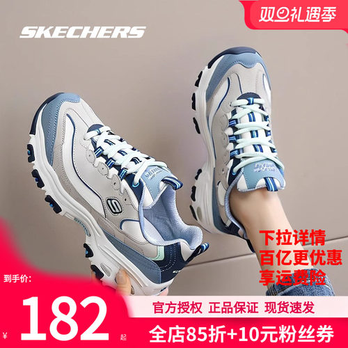 斯凯奇女鞋熊猫鞋透气增高休闲鞋