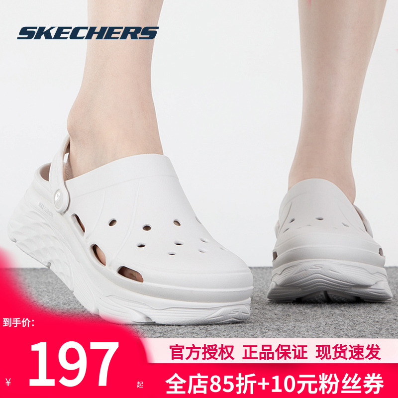 斯凯奇官方旗舰拖鞋女鞋