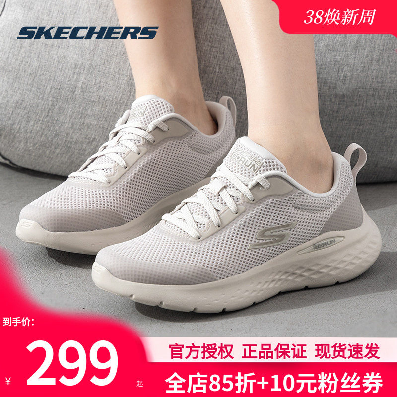 斯凯奇女鞋春季新款网面运动鞋女款官方跑步鞋休闲鞋女士轻便跑鞋