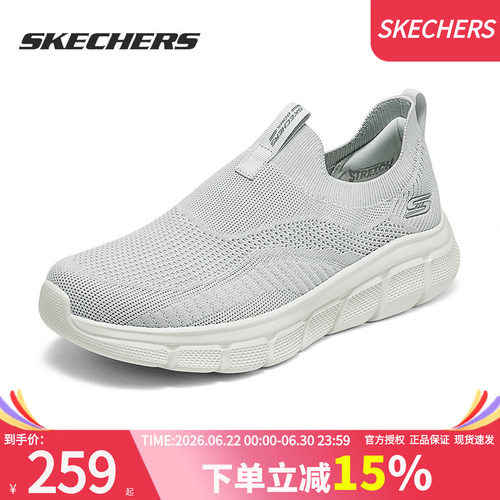 商场同款 现货速发 正品保证