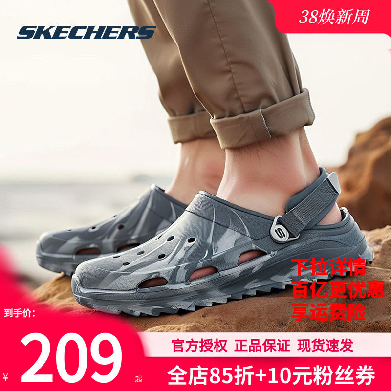斯凯奇洞洞鞋男鞋夏季新款运动鞋正品男士凉鞋官方轻便沙滩鞋拖鞋