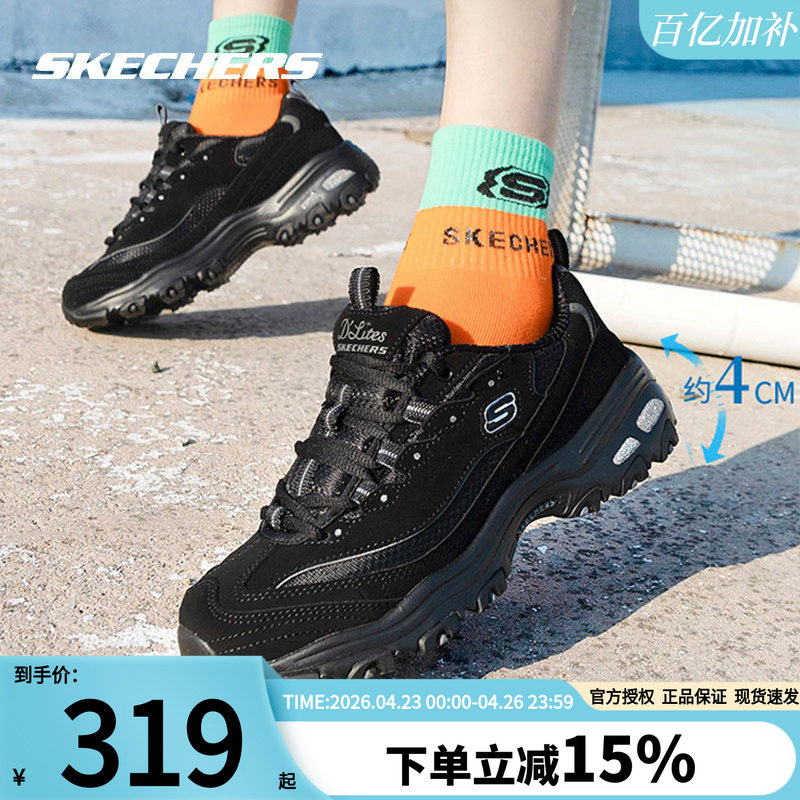 斯凯奇女鞋黑色熊猫鞋官方旗舰夏季老爹鞋增高运动休闲鞋跑步鞋子