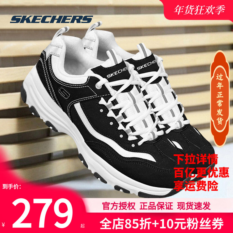 斯凯奇男鞋秋冬新款厚底运动鞋减震耐磨休闲鞋老爹鞋子男士熊猫鞋