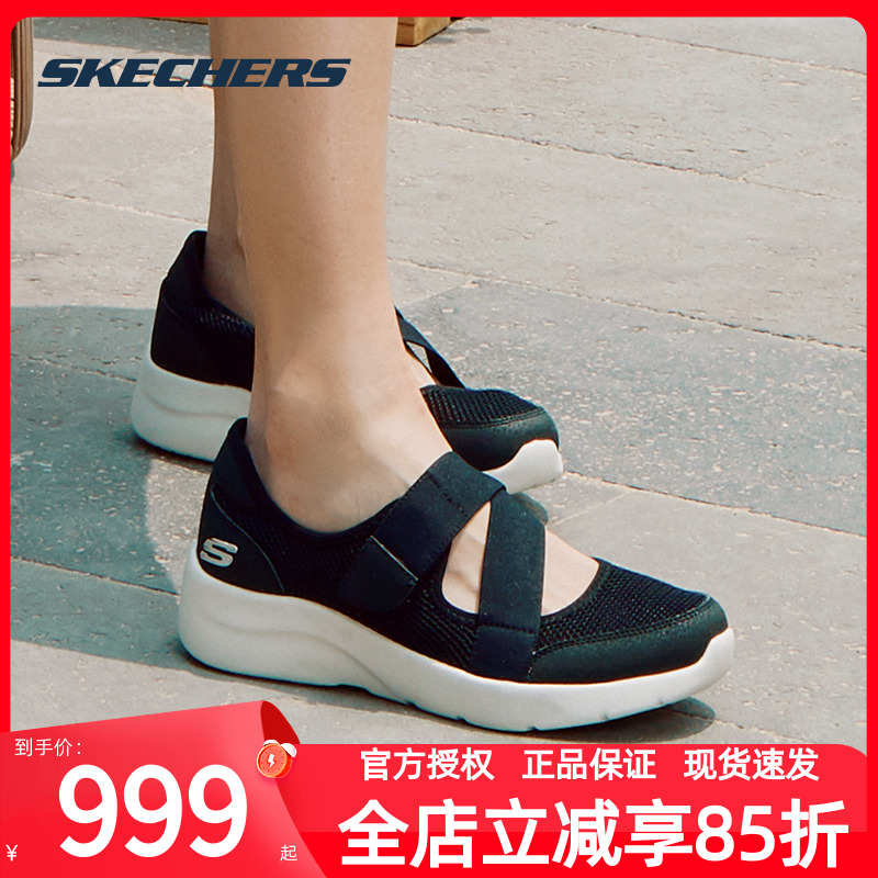 斯凯奇女鞋玛丽珍休闲鞋