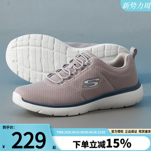 新款 斯凯奇 男鞋 ROSEATE 3.0一脚穿健步鞋 运动鞋 Skechers 春季