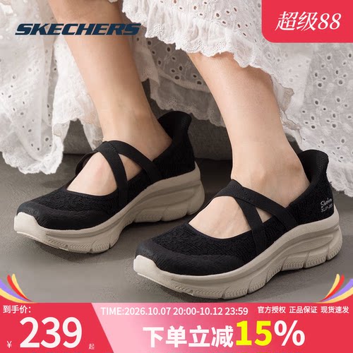 斯凯奇夏季新款一脚蹬穿脱女鞋