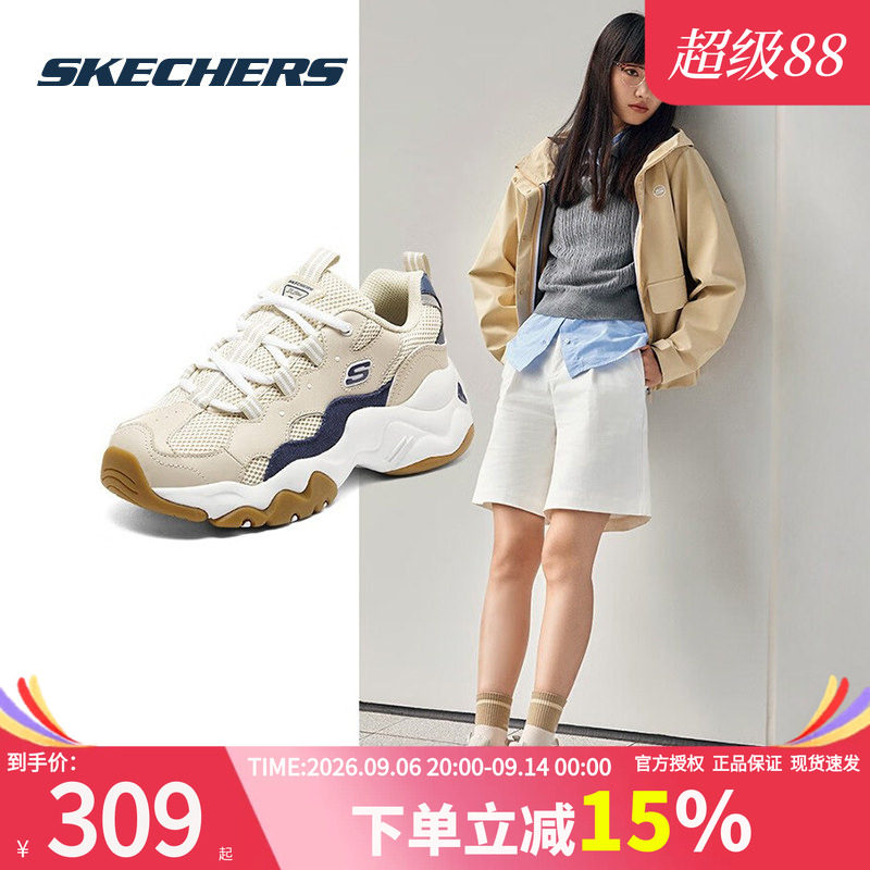 斯凯奇女鞋熊猫鞋女官方正品运动鞋厚底增高鞋新款老爹鞋休闲鞋子