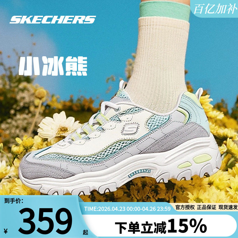 斯凯奇女鞋小冰熊女款老爹鞋夏季厚底增高熊猫鞋官方跑步运动鞋子