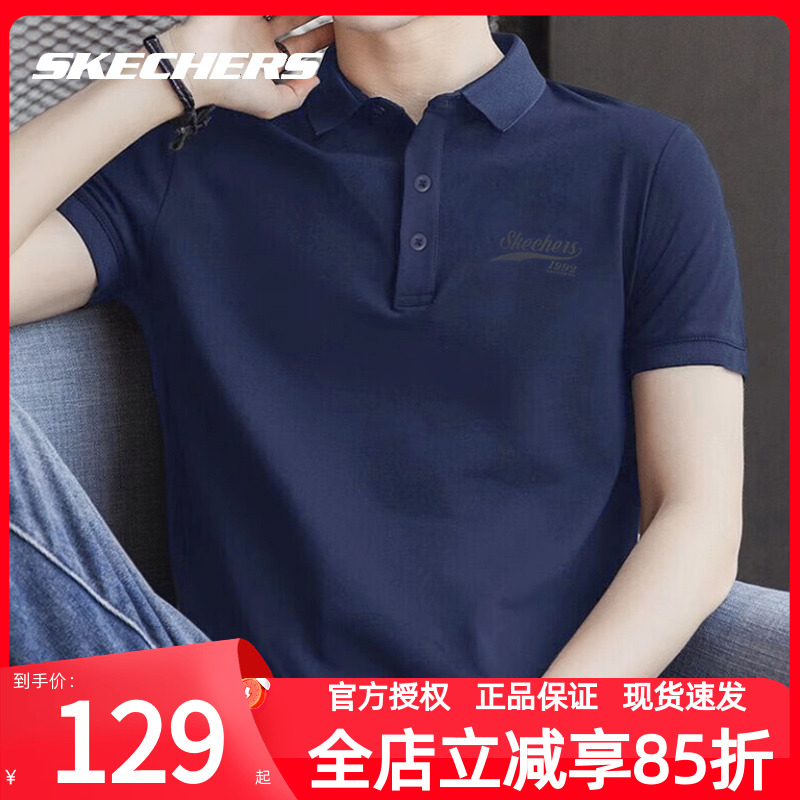 斯凯奇POLO衫男装透气运动短袖商务翻领T恤海军蓝色针织休闲半袖